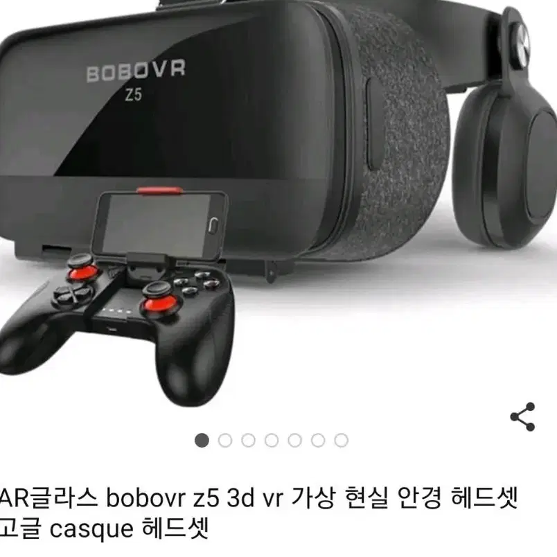 BOBOVR Z5