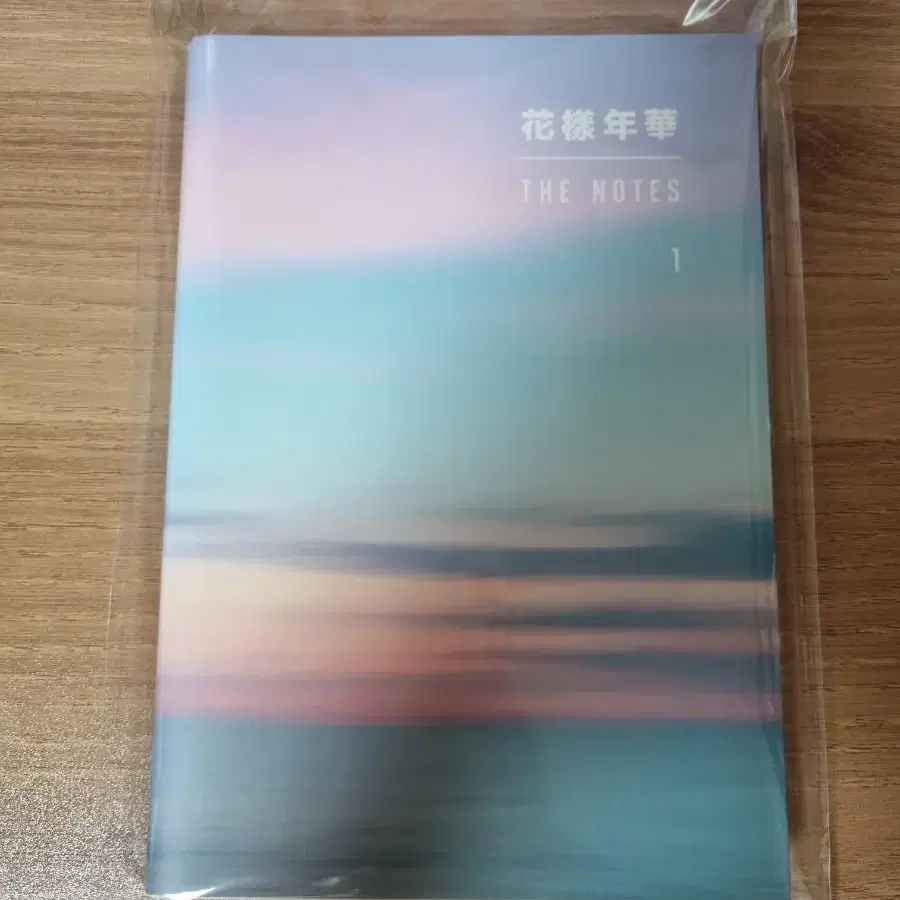 방탄소년단 화양연화 더 노트 책