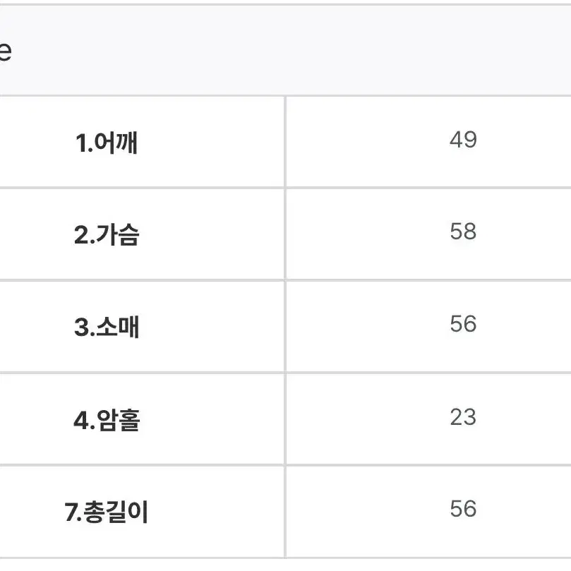 선데이업 노아 핸드메이드 자켓 울90