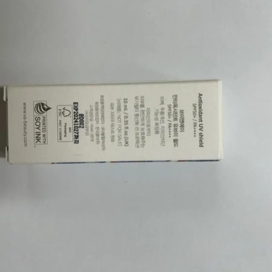 브이앤에이 안티옥시던트 유브이 쉴드 선크림 10ml