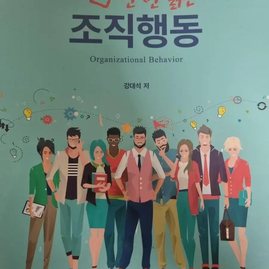 경영 전공책 싸게 팝니다:)