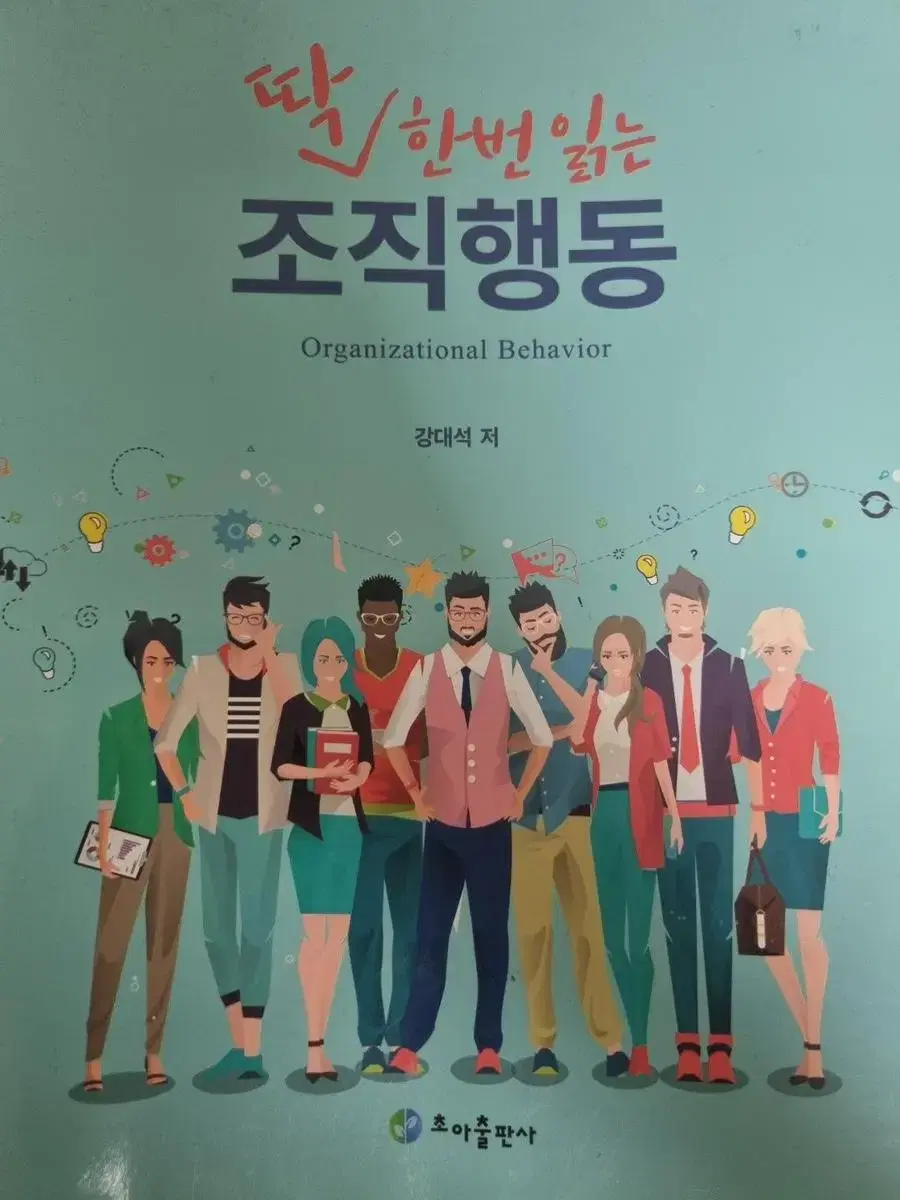 경영 전공책 싸게 팝니다:)