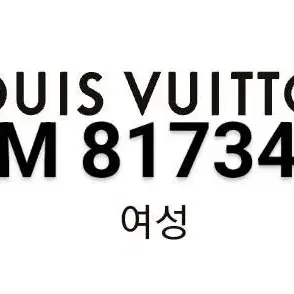 루이비통 장지갑 Louis Vuitton 정품