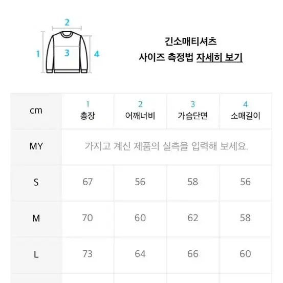 [새상품]로맨틱 크라운 니트 스웨터 판매합니다. (남녀혼용)