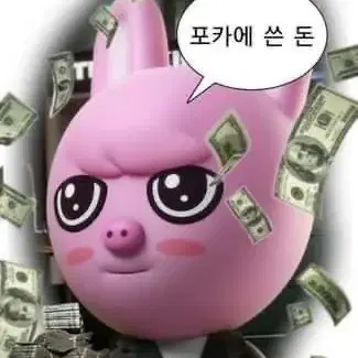 스트레이키즈 아이엔 포스트카드버전 포카 양도