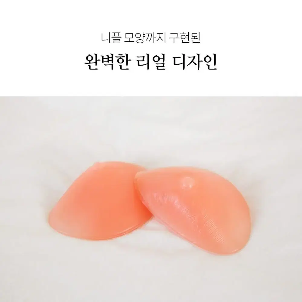 새제품 뽕브라몰 3센치 실리콘 뽕 자연스러운 뽕