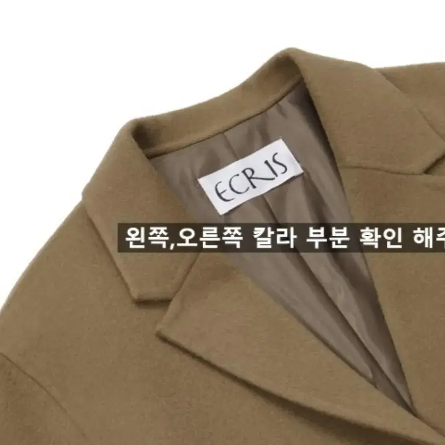 [Ecris] 에크리스 램스울 코트 Camel 1사이즈