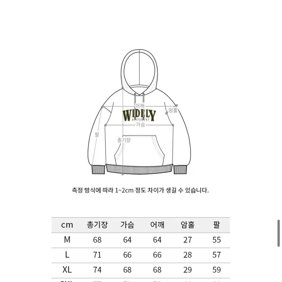 제멋 와이들리 후드티 베이지 색상M