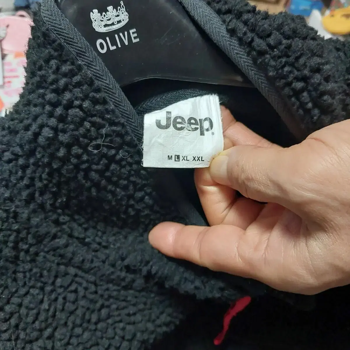 지프 jeep 양털조끼