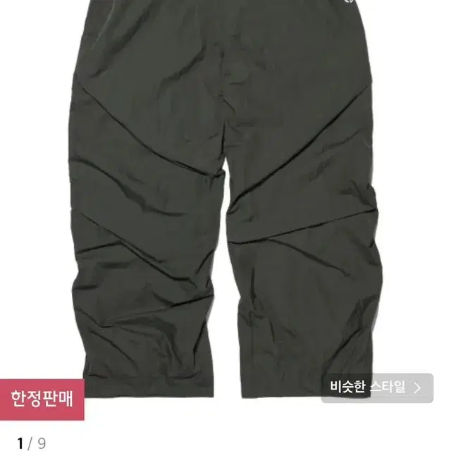 노매뉴얼 5BD PANTS 카키 나일론팬츠 나일론바지