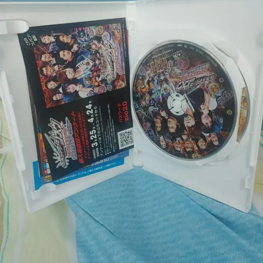 가면라이더 지오 파이널 스테이지 DVD