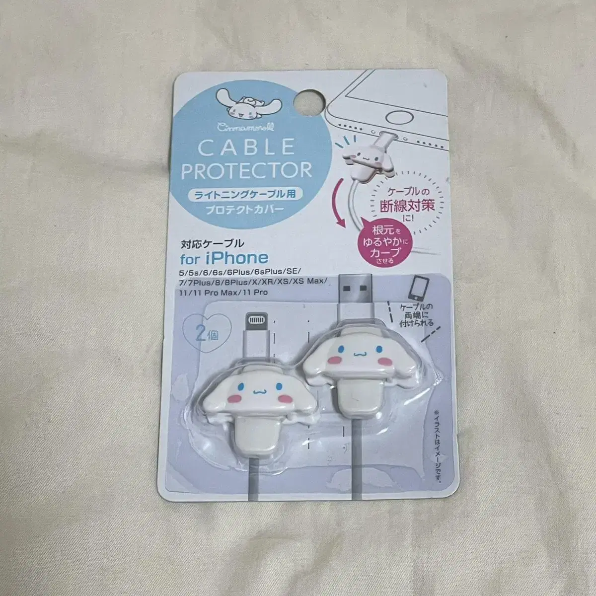 Cinnamoroll iPhone Cable Accessory Set of 2