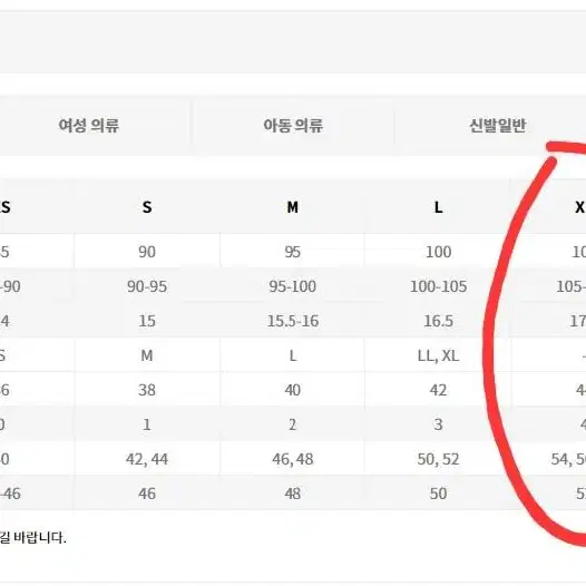 행텐 후드푸퍼 다운 점퍼 패딩 팝니다 (남녀공용)