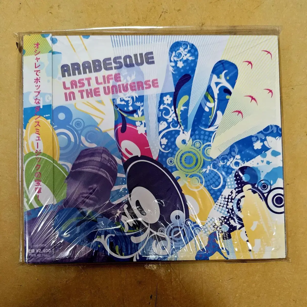 Arabesque - Last life in the universe CD