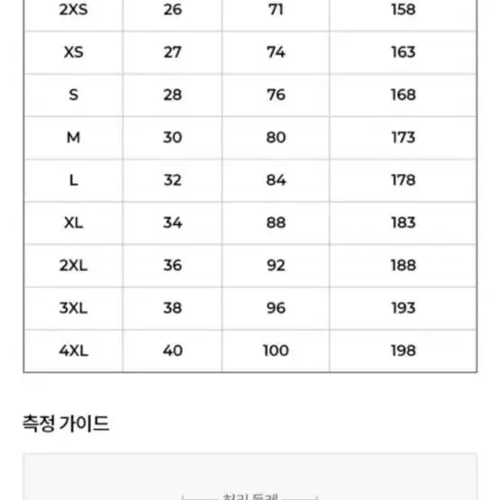 아디다스(ADIDAS) 트랙팬츠 - 아이보리 / HF2737 새상품