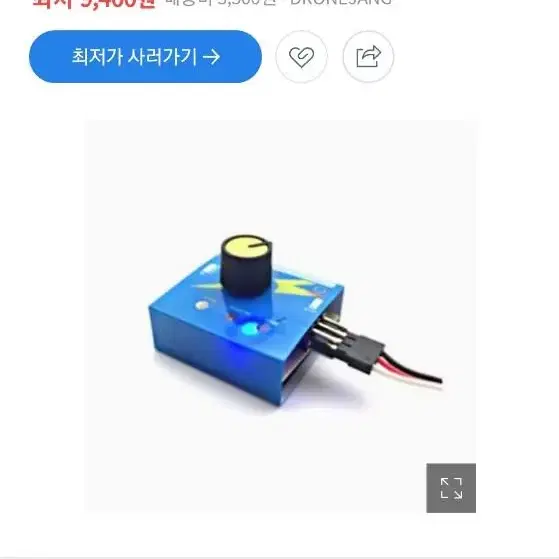 rc 서보 테스트기