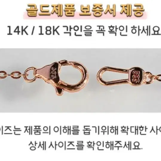 14k3부 우신다이아목걸이