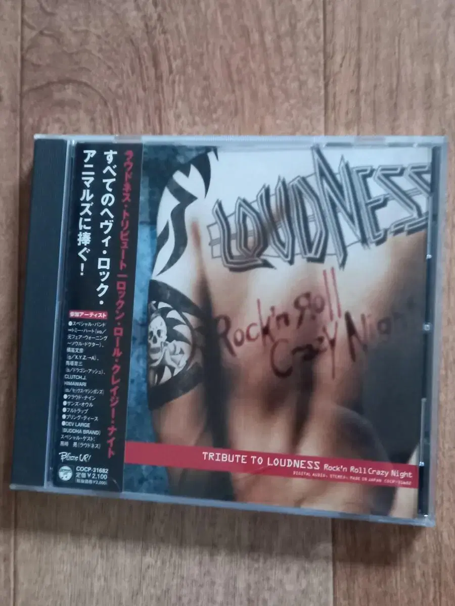 loudness cd 라우드니스 일본반 시디