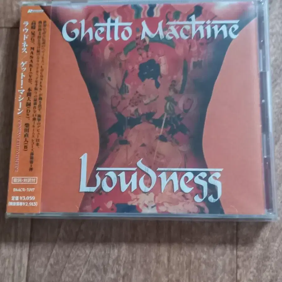 loudness cd 라우드니스 일본반 시디