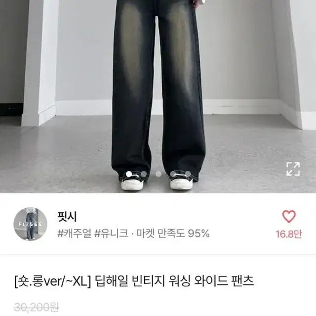 옷장정리(에이블리)