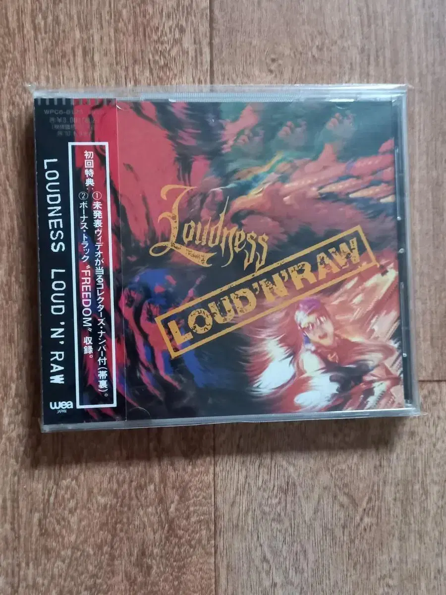 loudness cd 라우드니스 일본반 시디