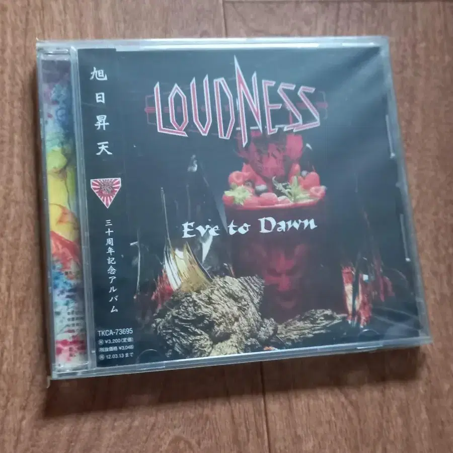 loudness cd 라우드니스 일본반 시디