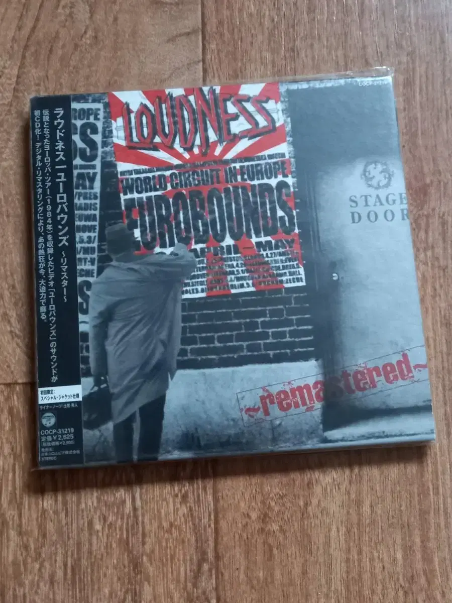 loudness lp mini cd 라우드니스 엘피 미니어처 시디