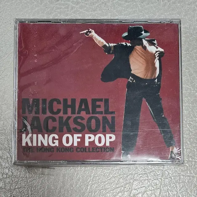 Michael Jackson Hong Kong 컬렉션