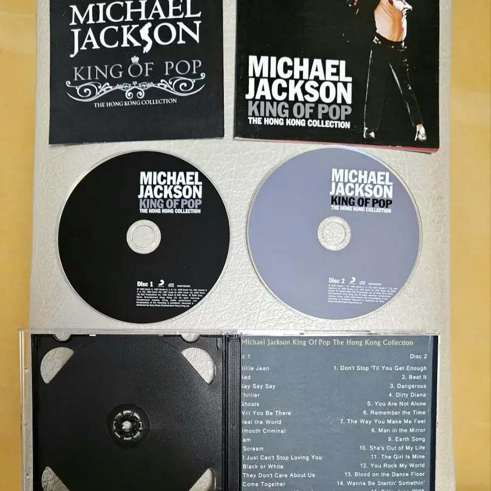 Michael Jackson Hong Kong 컬렉션