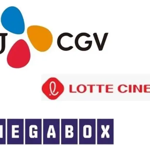 CGV, 메가박스 영화 예매 해드립니다. 아트하우스관 가능!