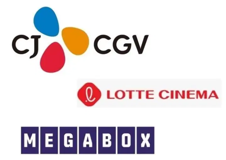 CGV, 메가박스 영화 예매 해드립니다. 아트하우스관 가능!