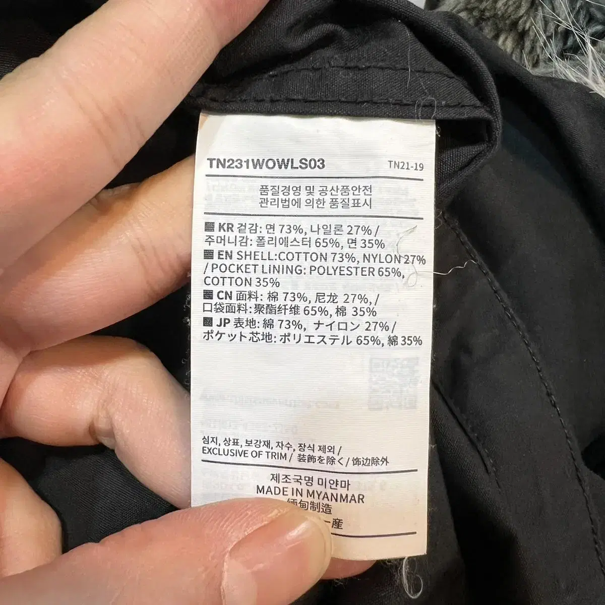 [XL] 디스이즈네버댓 오버핏 후드 사파리자켓