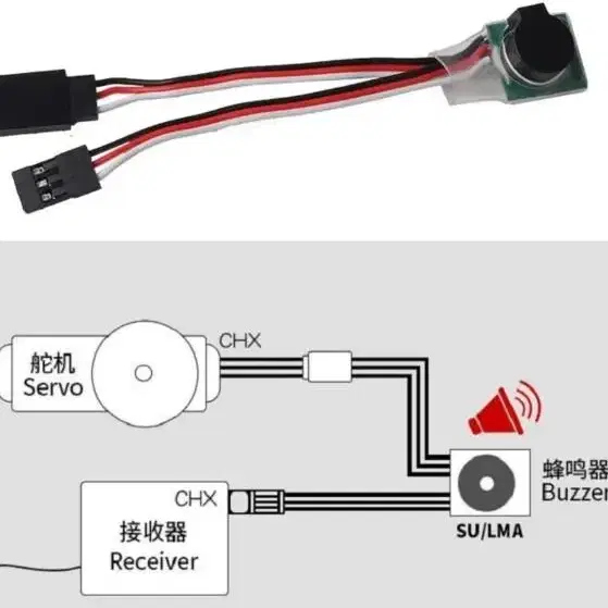 rc 배터리 손실 드론 알람 추적 분실방지 경보기 3종