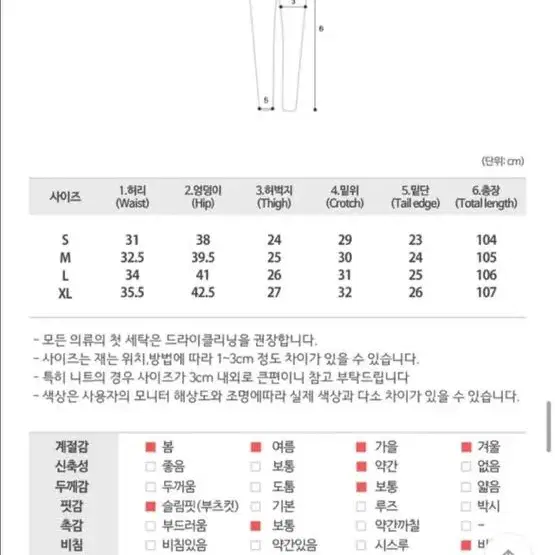 언발 부츠컷 팬츠