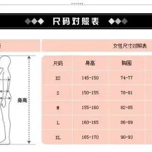 캐릭캐릭체인지 세라 다이아 x알 흑화 버전 코스프레 졸사 졸업사진