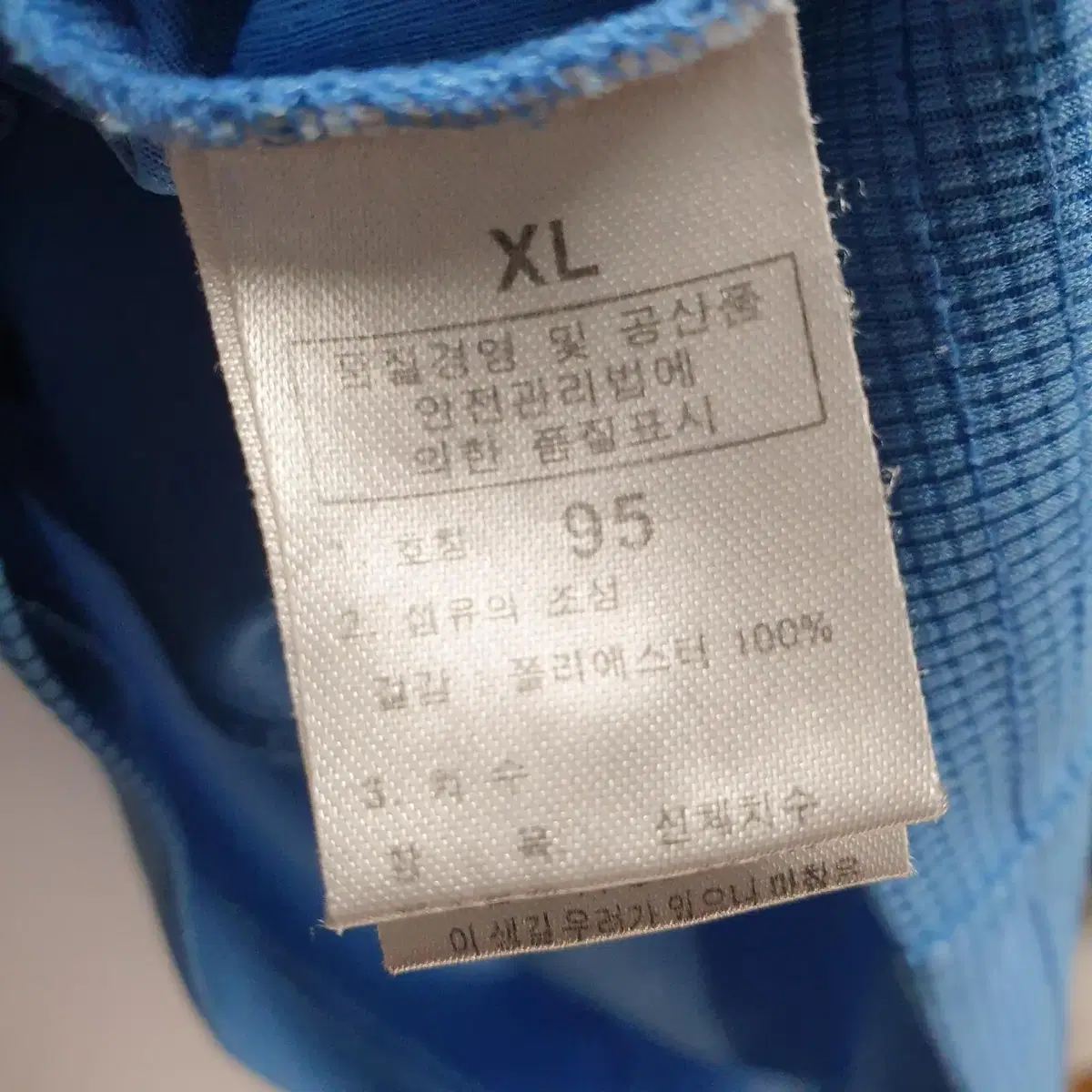 노스페이스 여성 반팔 카라티 95 XL_H442