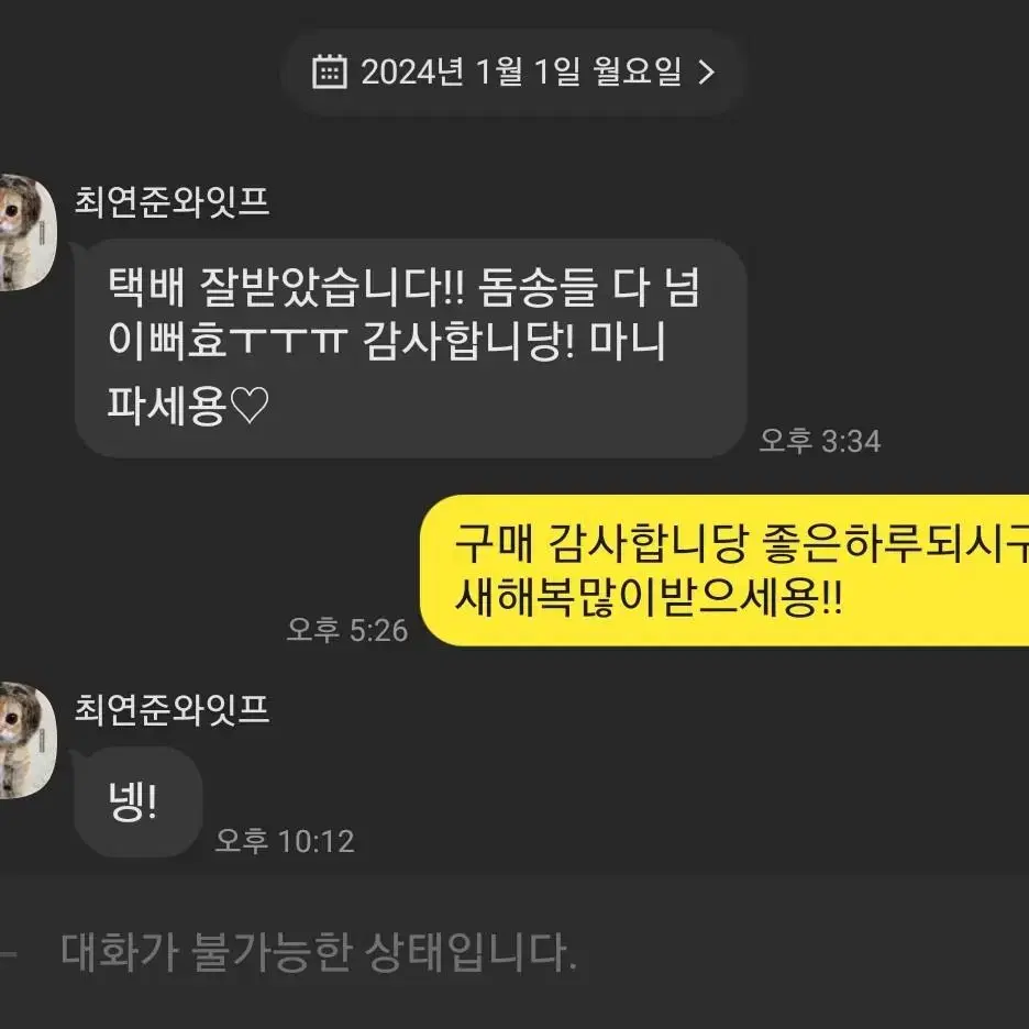 거래후기