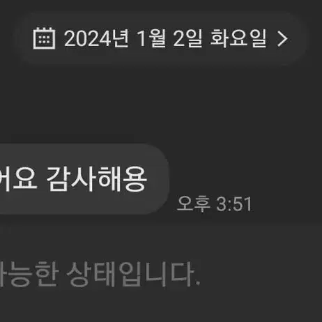 거래후기