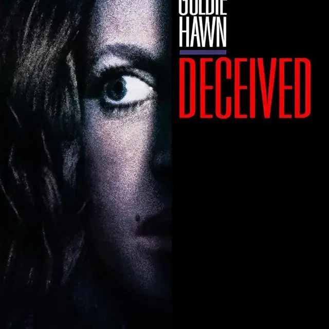 35mm 극장 예고영화필름 행복했던 여자   Deceived, 1991