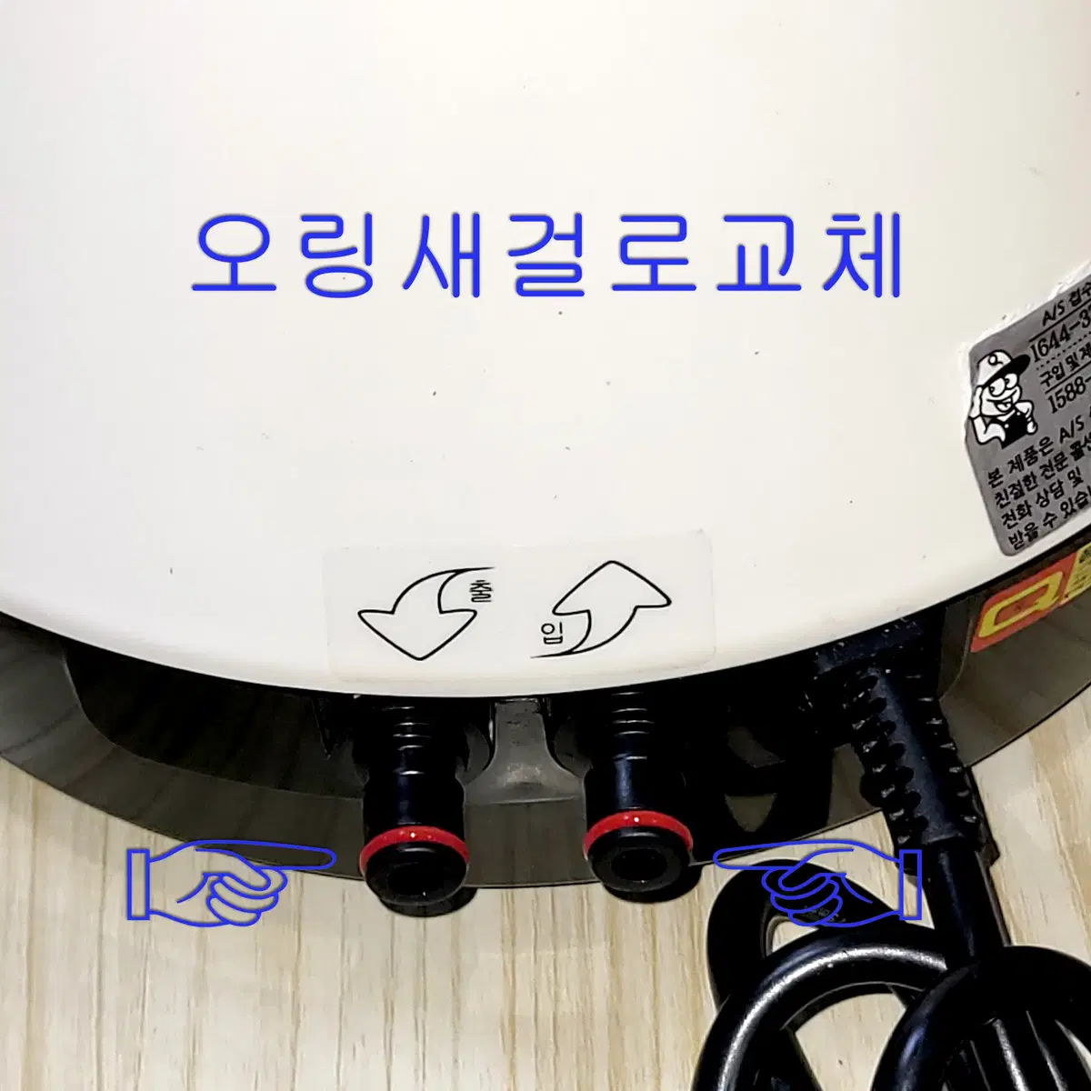 스팀보이 T1300 본체 팝니다