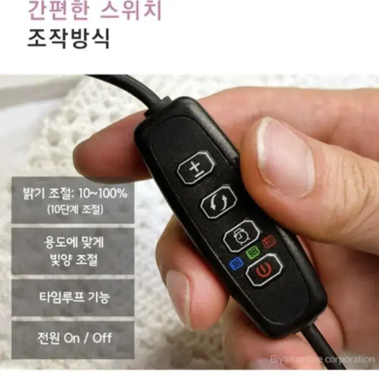 LED 식물성장등 2구 타이머기능 식물성장전구 식물등 듀얼파장