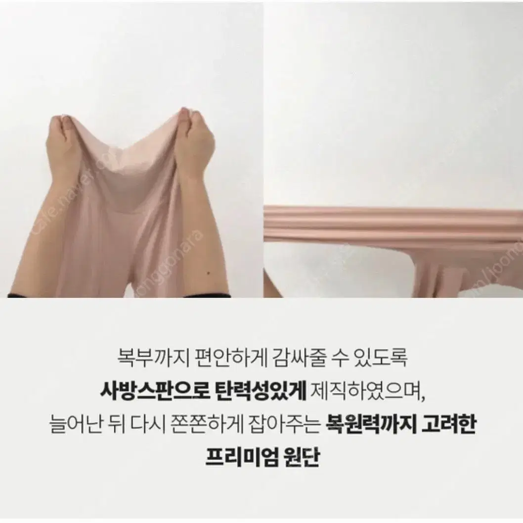 임블리 맘블리 프리미엄 속바지(새상품/블랙) 3부/5부