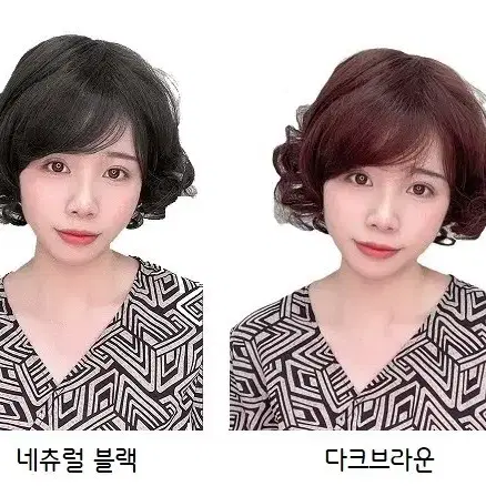 여성 중년 아줌마 엄마 단발파마 가발