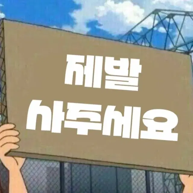 에이비식스 양도