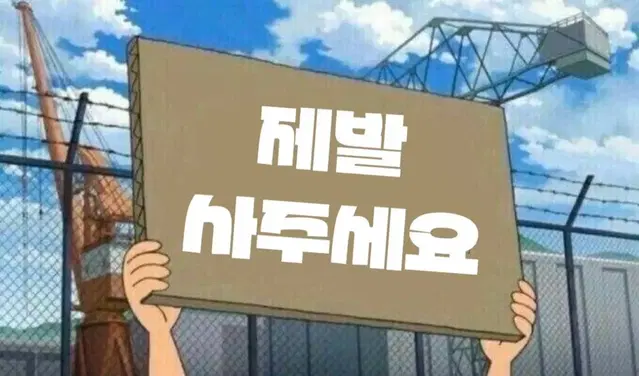 에이비식스 양도