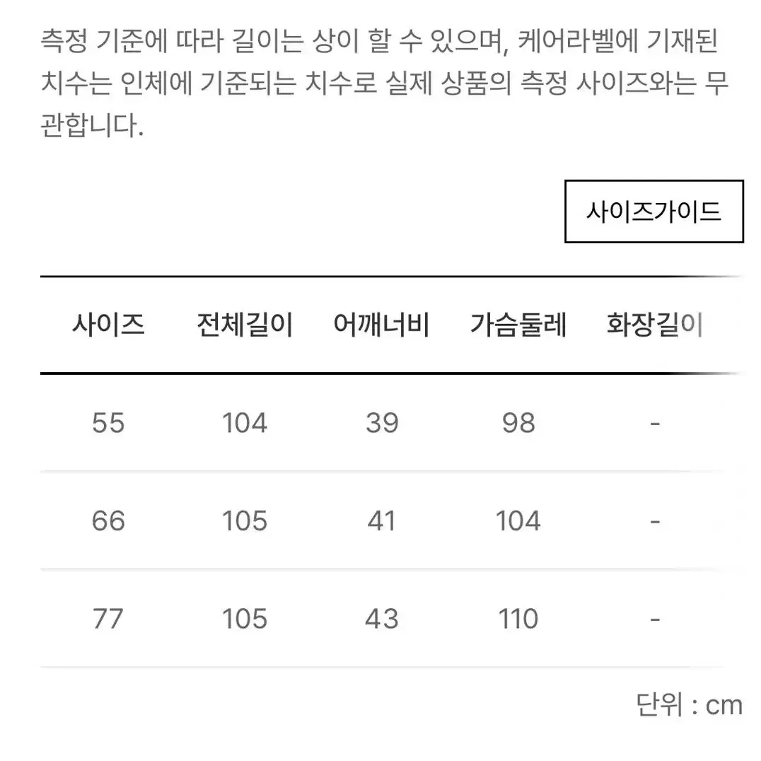 새제품) LYNN 엘티리버 캐시미어핸드메이드 울코트 블랙66