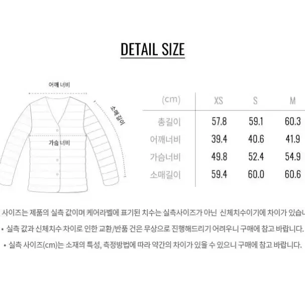 지오다노 어니언 퀼팅 경량패딩 라벤더 L (여쿨추천)