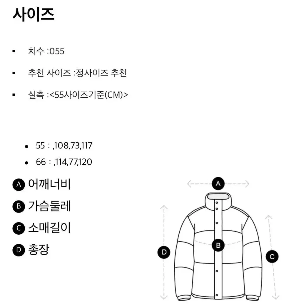 새제품) 보브 더블 포켓 구스다운 롱 패딩 코트55