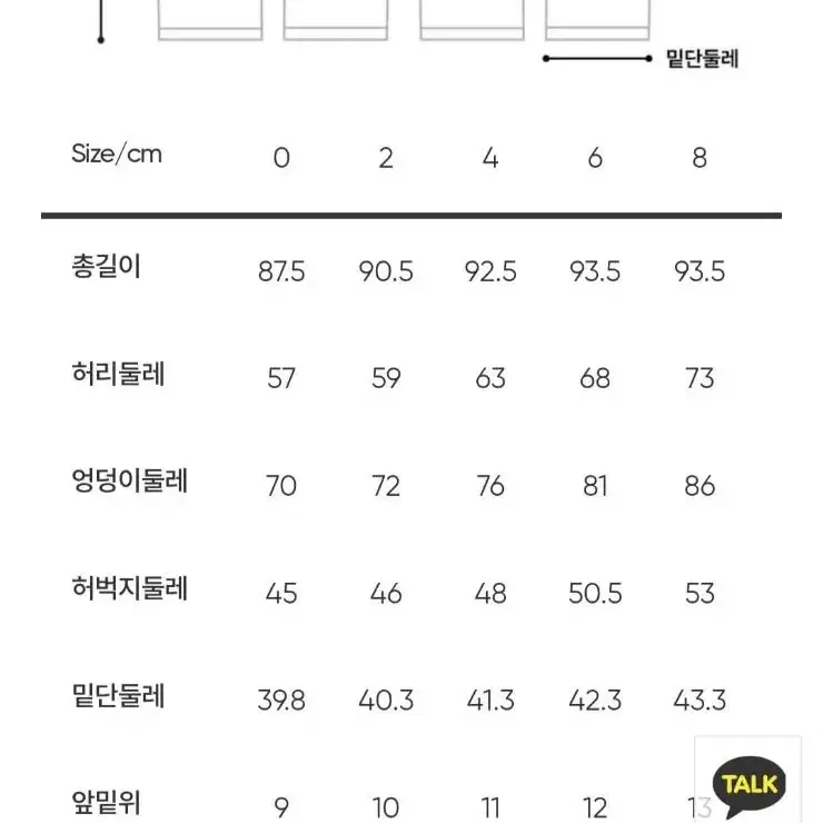 안다르 기모 부츠컷 레깅스(새상품