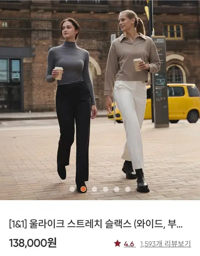 안다르 울라이크 스트레치팬츠 기모바지 블랙 2개